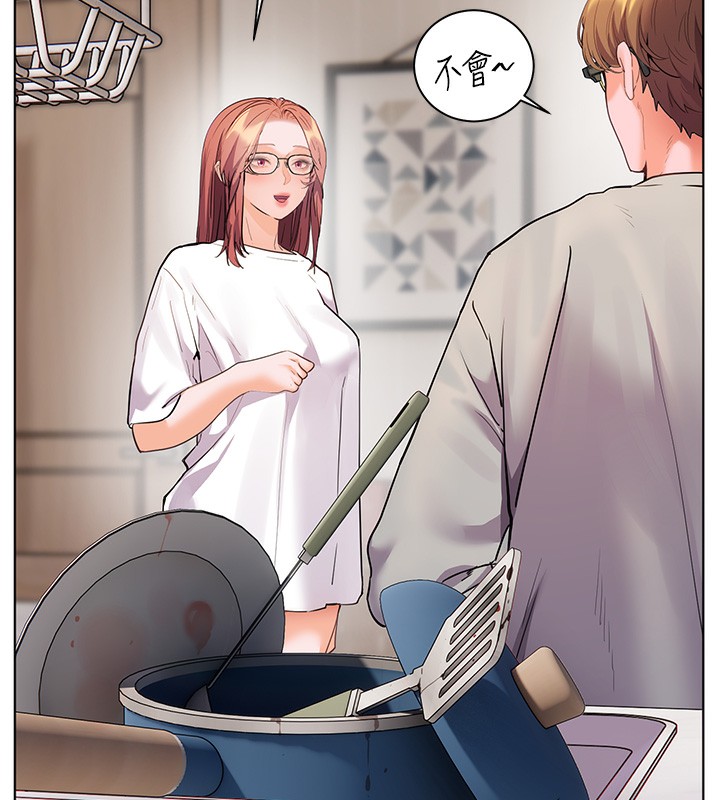 119P - 老师的亲密指导