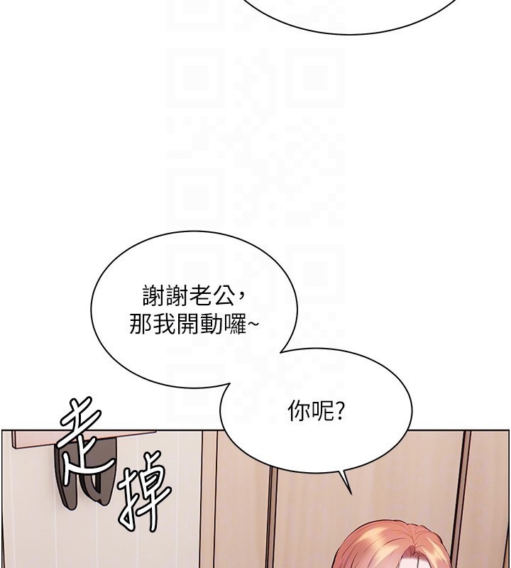 123P - 老师的亲密指导