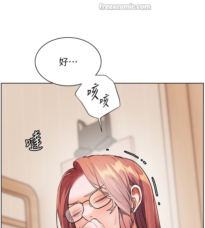 126P - 老师的亲密指导