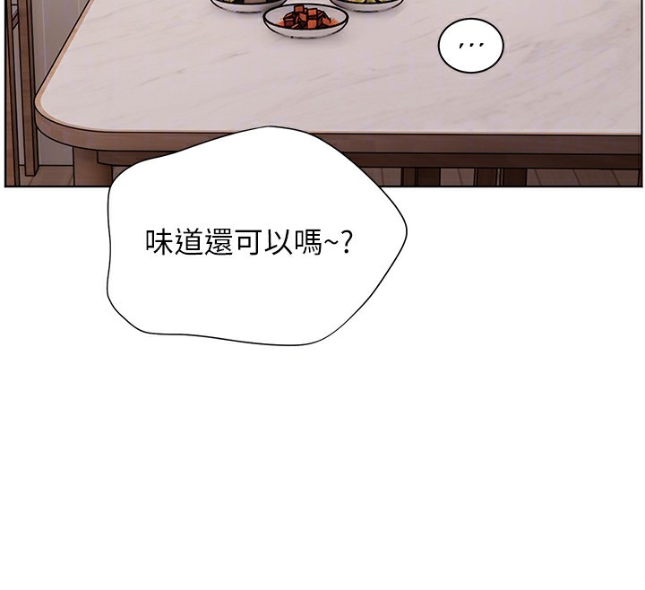 132P - 老师的亲密指导
