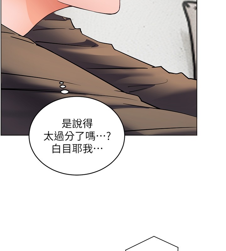 13P - 老师的亲密指导