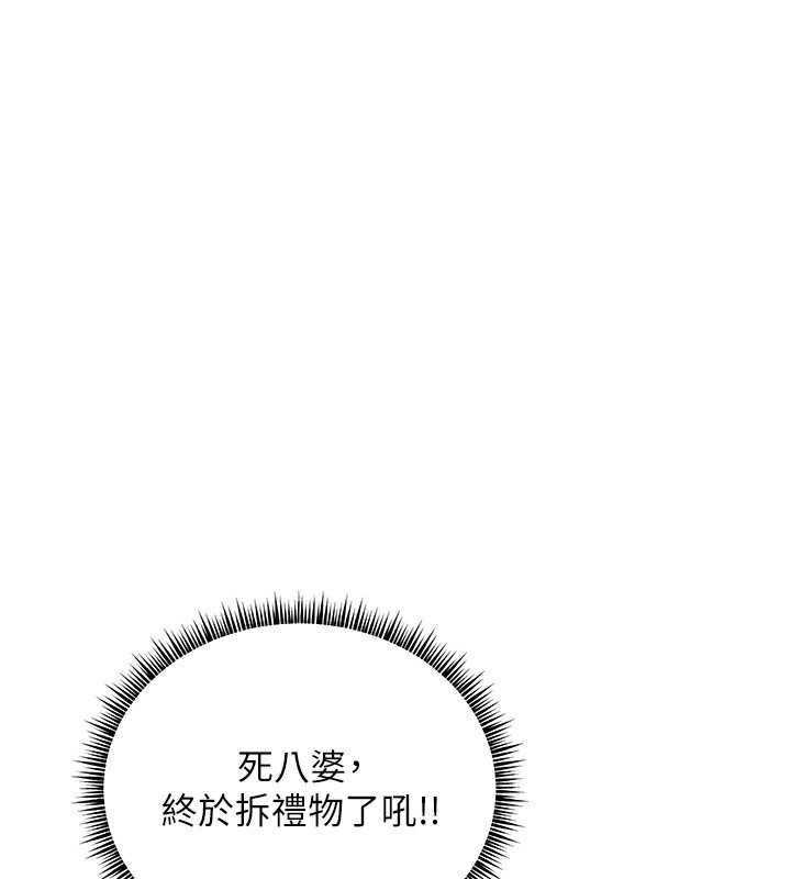 1P - 老师的亲密指导