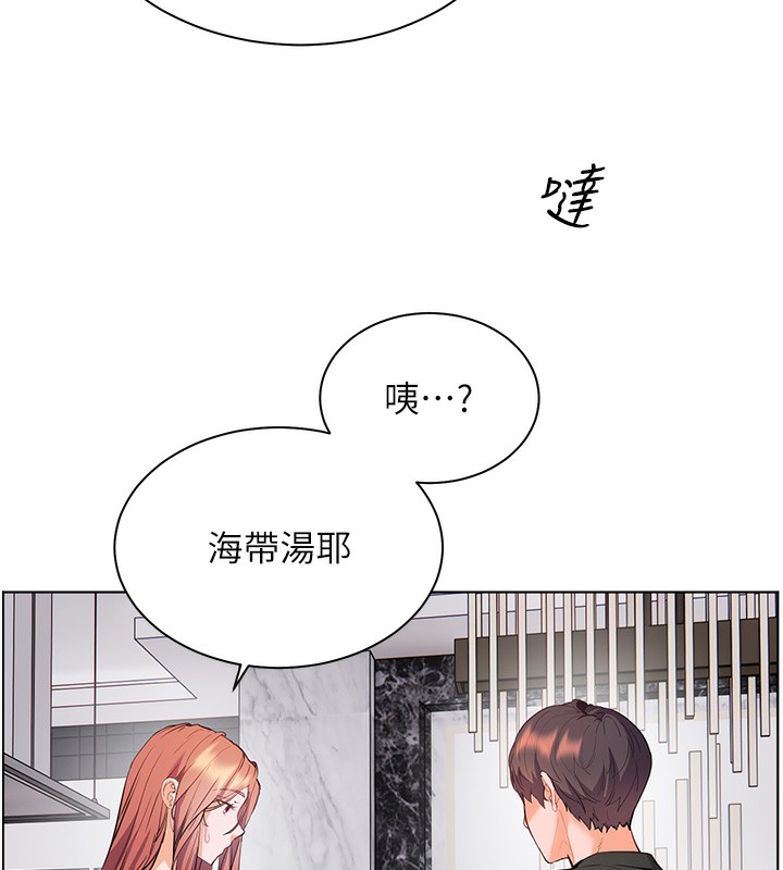 146P - 老师的亲密指导