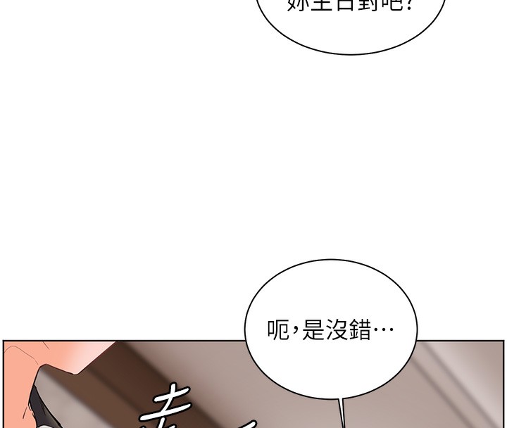 148P - 老师的亲密指导