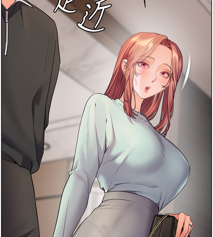 149P - 老师的亲密指导