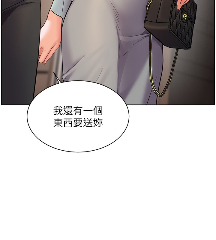 150P - 老师的亲密指导