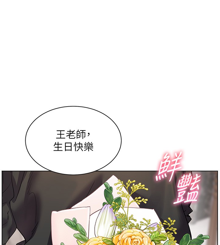 151P - 老师的亲密指导
