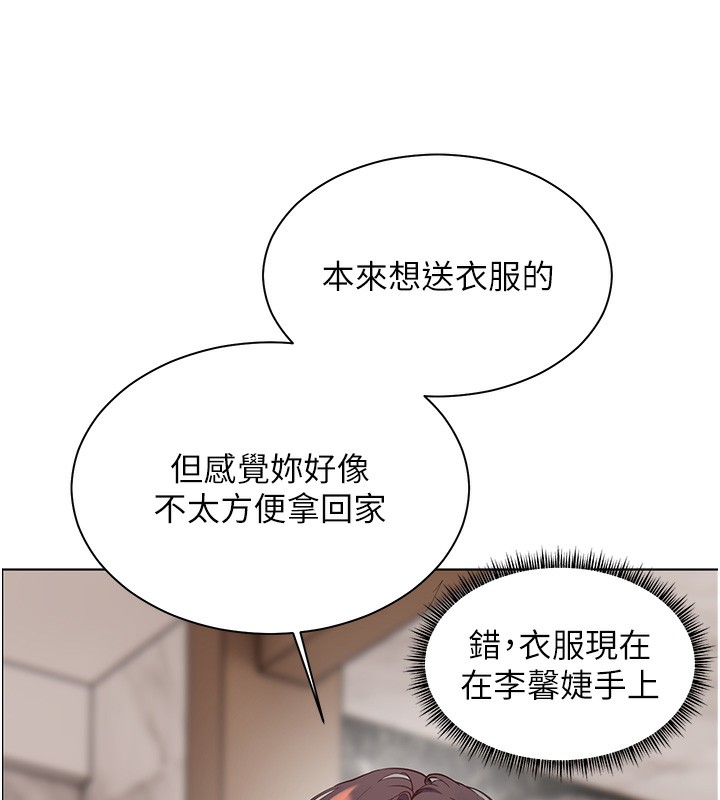 153P - 老师的亲密指导
