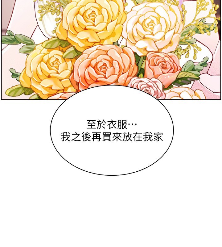 158P - 老师的亲密指导