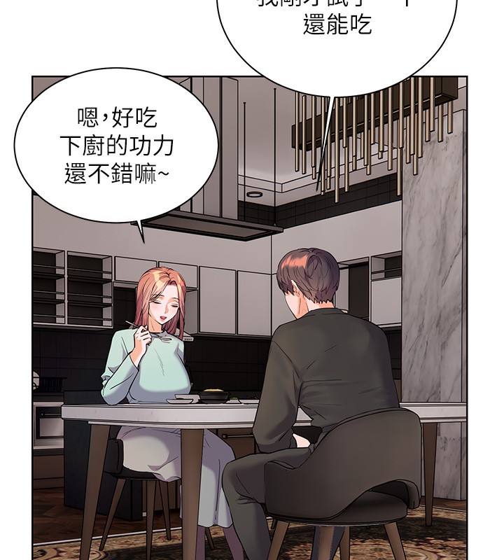 162P - 老师的亲密指导