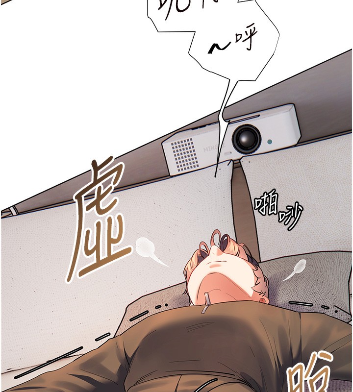 171P - 老师的亲密指导