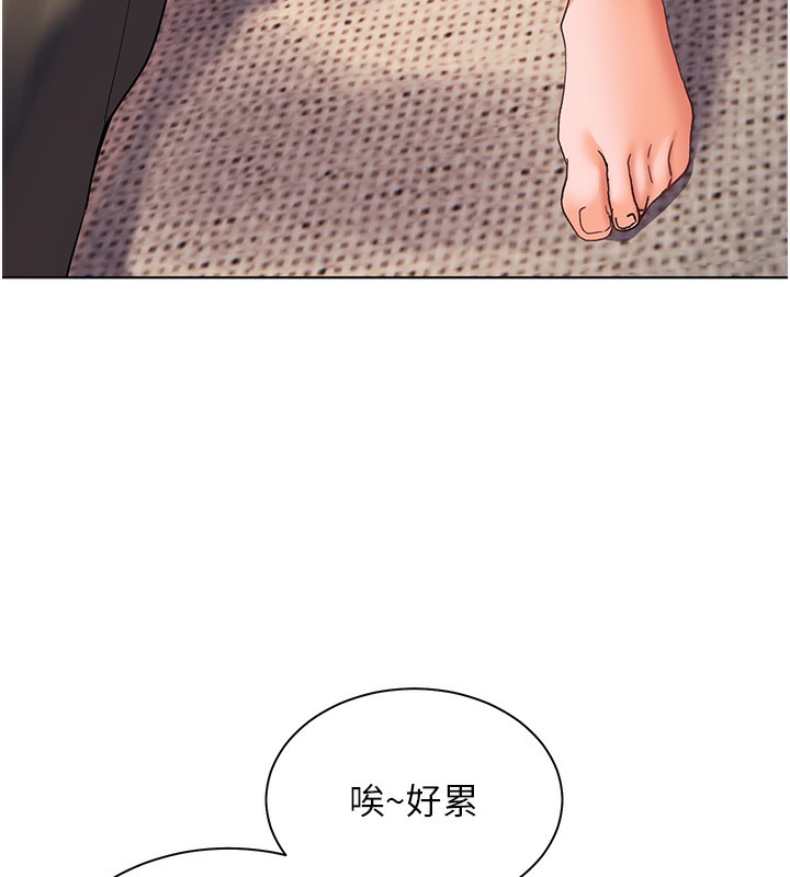173P - 老师的亲密指导