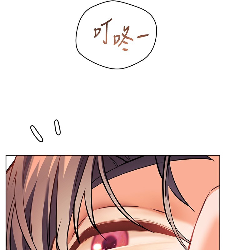 177P - 老师的亲密指导