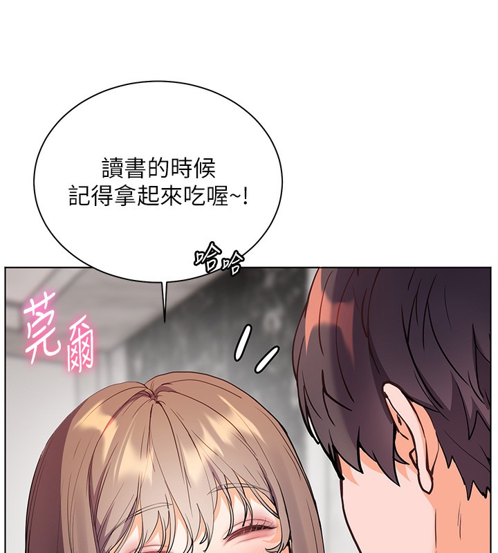 183P - 老师的亲密指导