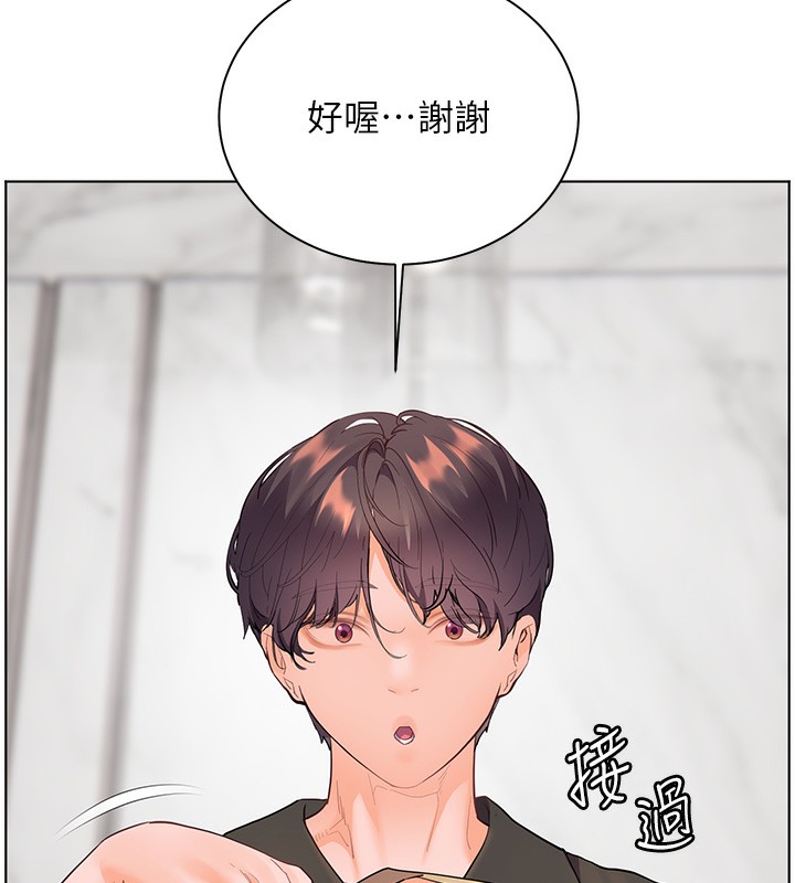 186P - 老师的亲密指导
