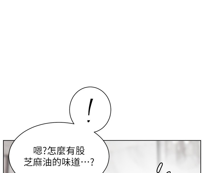 188P - 老师的亲密指导