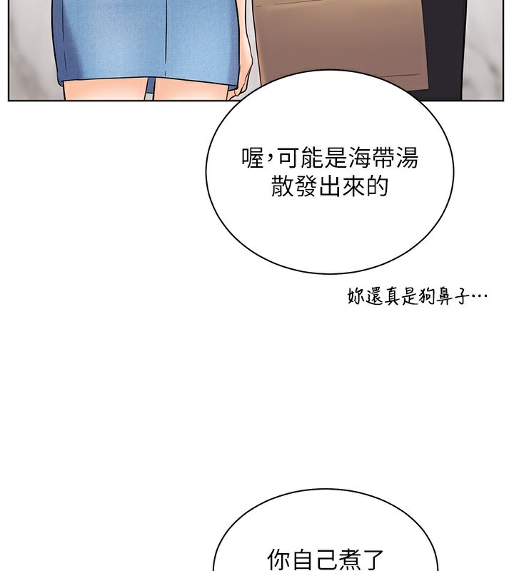 190P - 老师的亲密指导