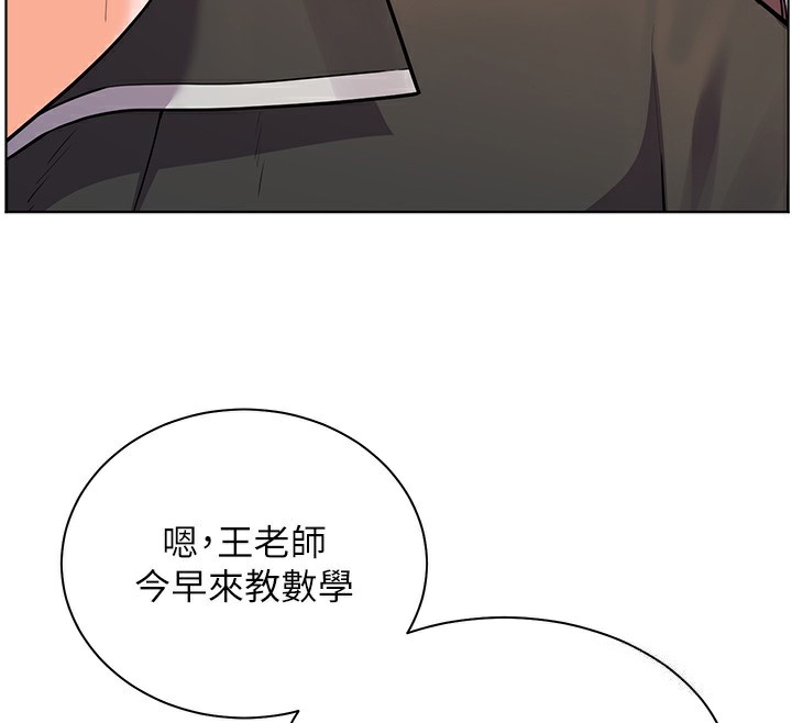 192P - 老师的亲密指导