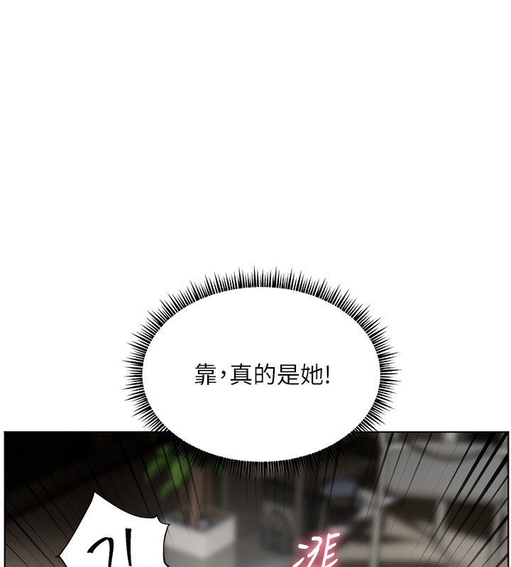 29P - 老师的亲密指导