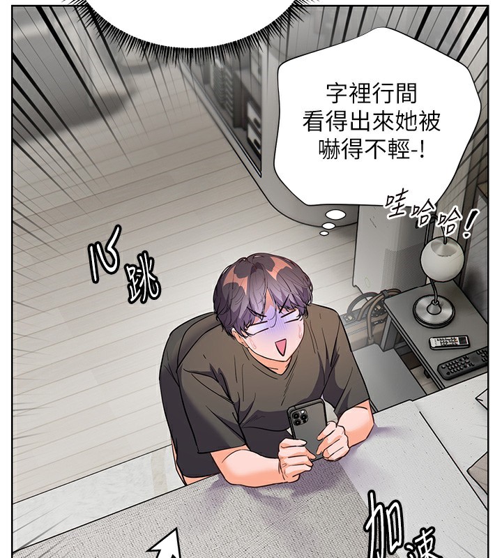 2P - 老师的亲密指导