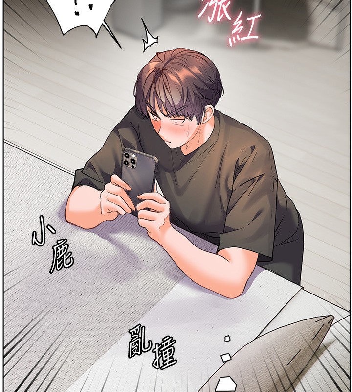 30P - 老师的亲密指导