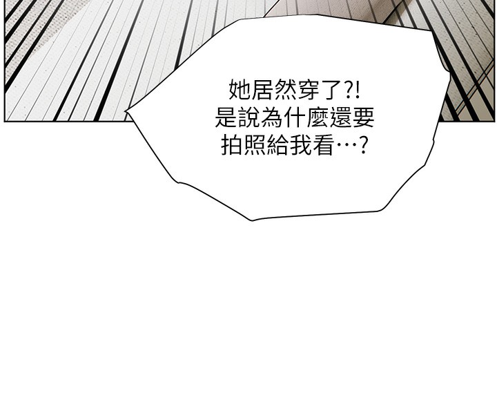 31P - 老师的亲密指导
