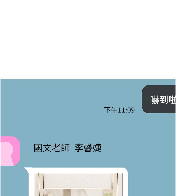 32P - 老师的亲密指导