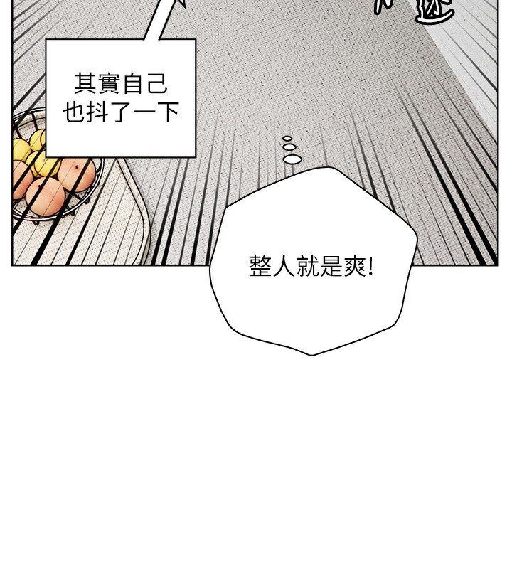 3P - 老师的亲密指导