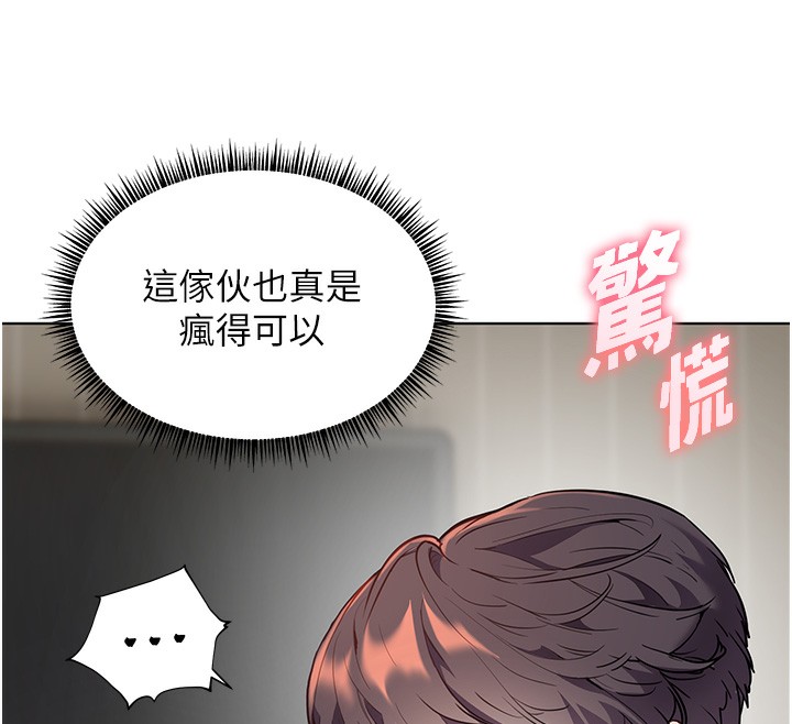 35P - 老师的亲密指导