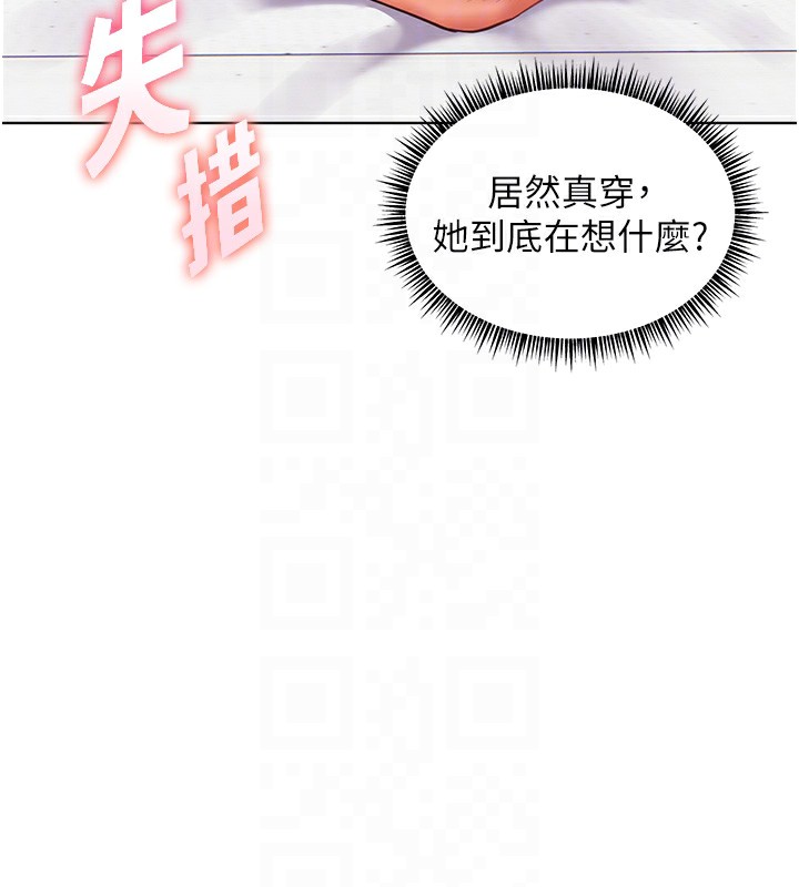37P - 老师的亲密指导