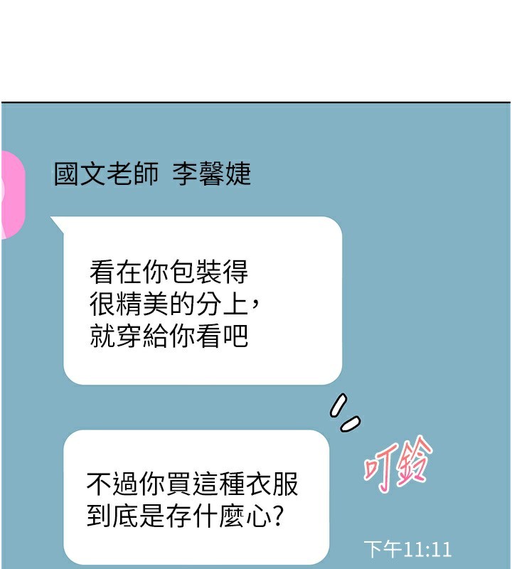 40P - 老师的亲密指导