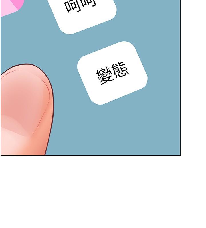 47P - 老师的亲密指导