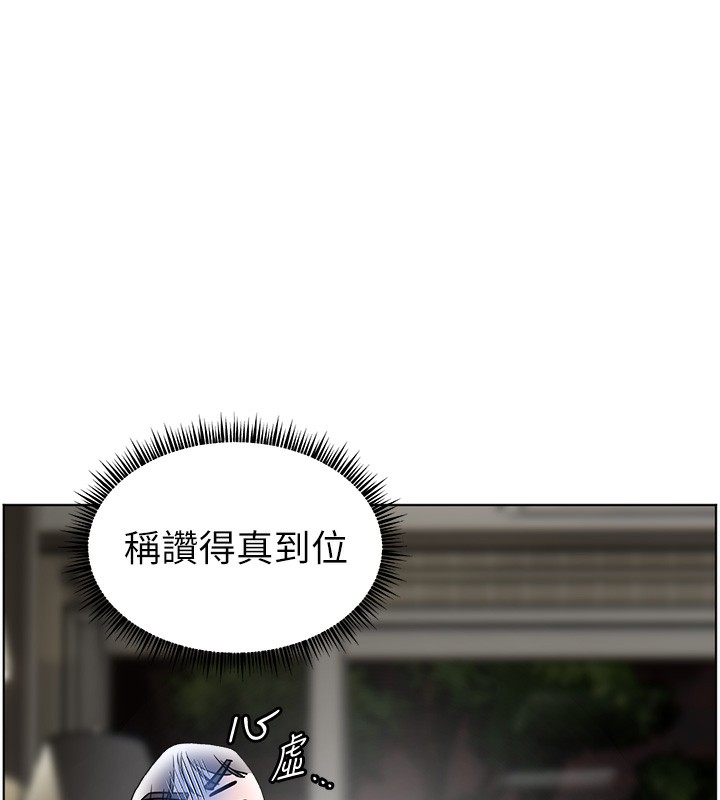 48P - 老师的亲密指导