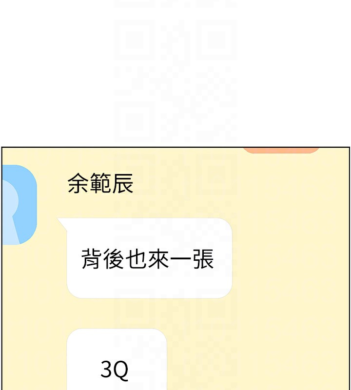 51P - 老师的亲密指导