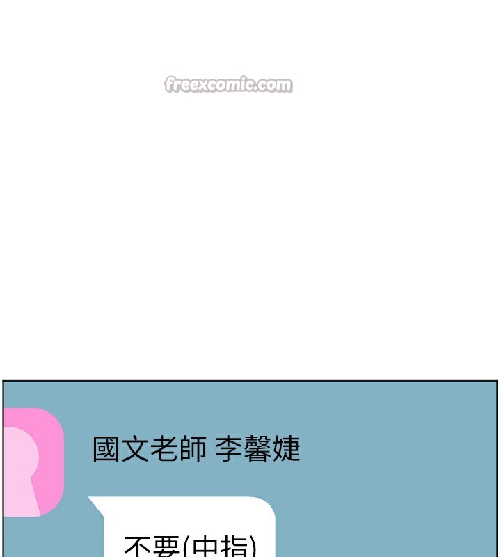 70P - 老师的亲密指导