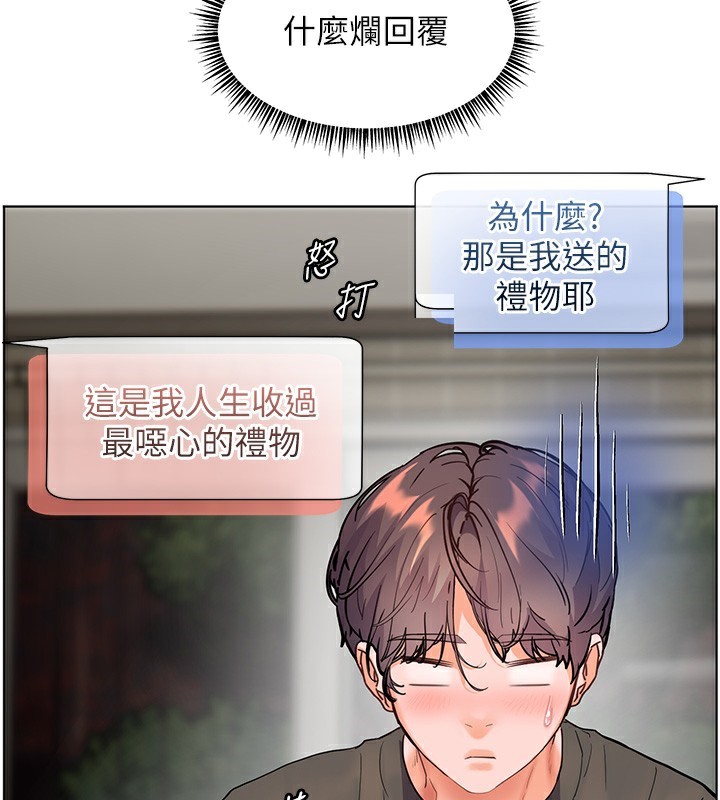 72P - 老师的亲密指导
