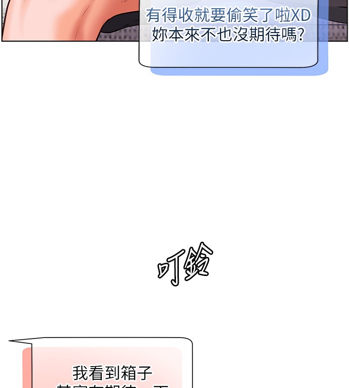 74P - 老师的亲密指导