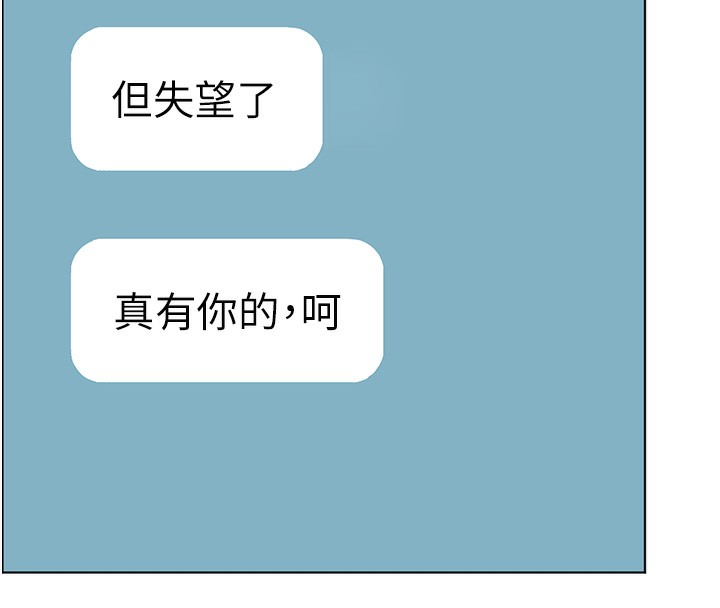 77P - 老师的亲密指导
