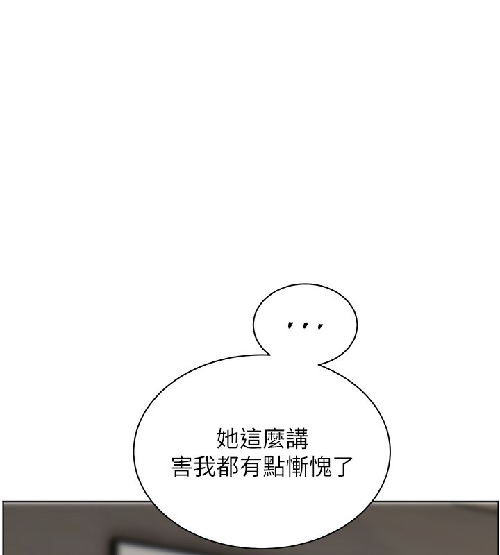 78P - 老师的亲密指导