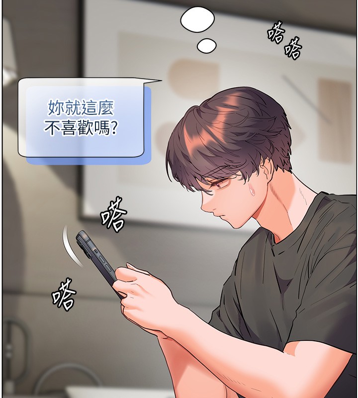 79P - 老师的亲密指导