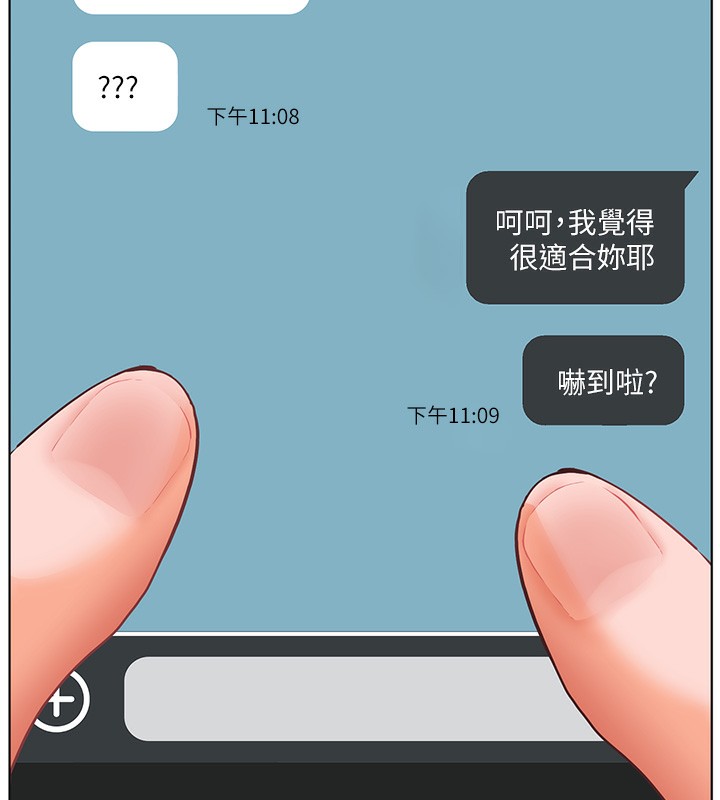 7P - 老师的亲密指导