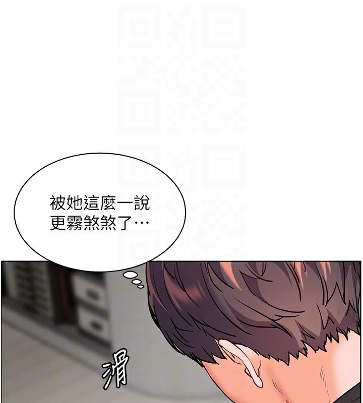 90P - 老师的亲密指导