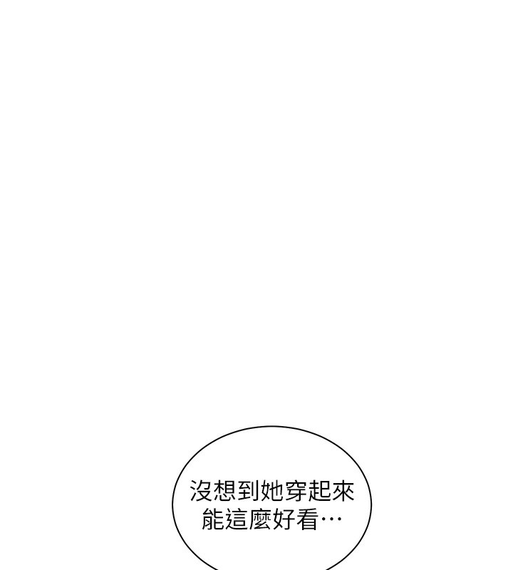 96P - 老师的亲密指导
