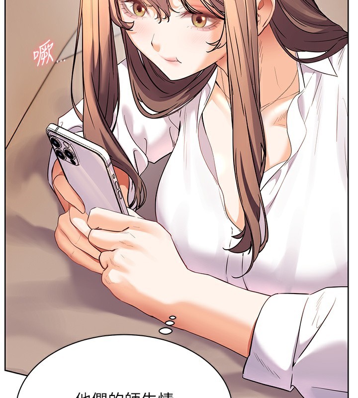 101P - 老师的亲密指导