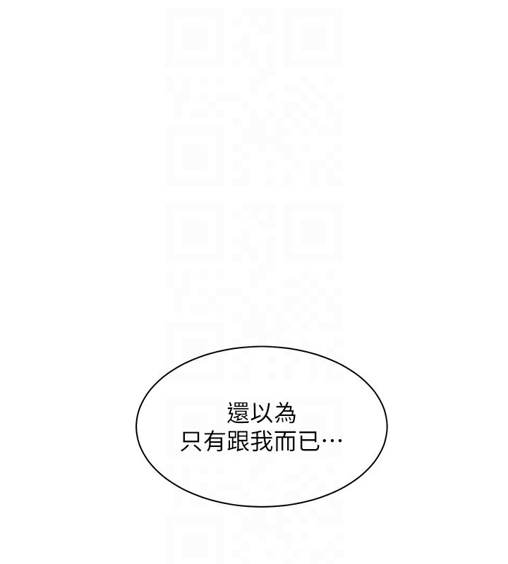 104P - 老师的亲密指导