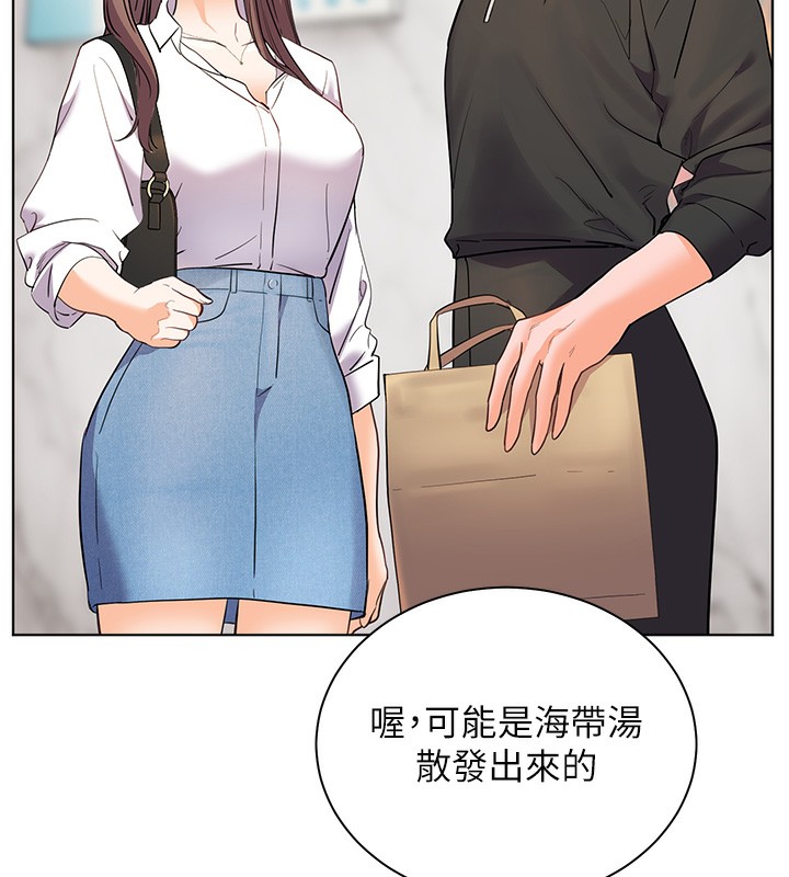 10P - 老师的亲密指导