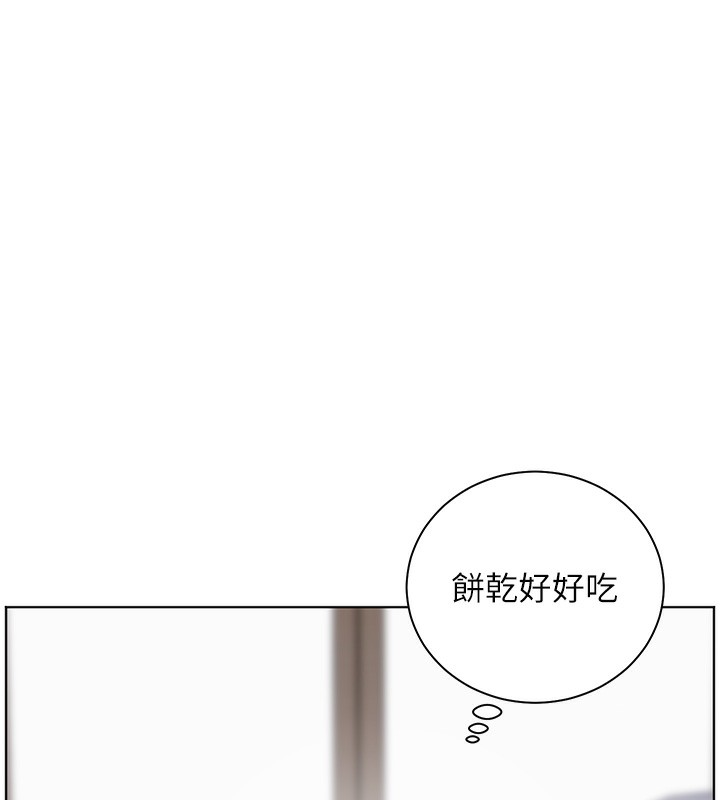 110P - 老师的亲密指导
