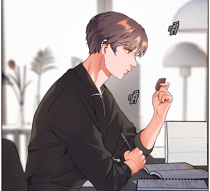 111P - 老师的亲密指导