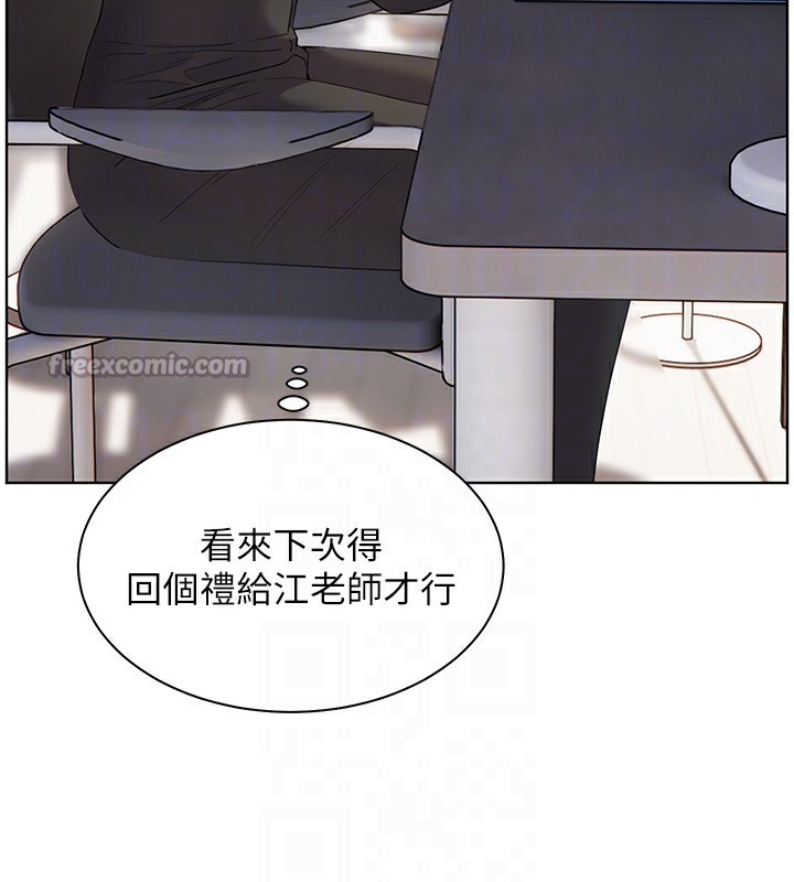 112P - 老师的亲密指导