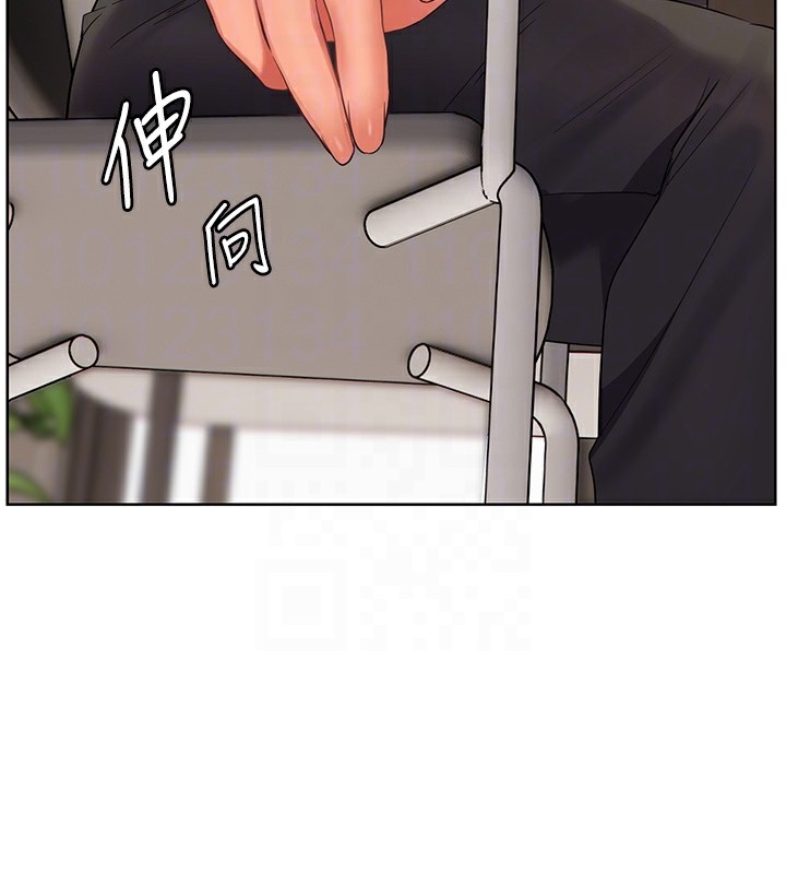 122P - 老师的亲密指导